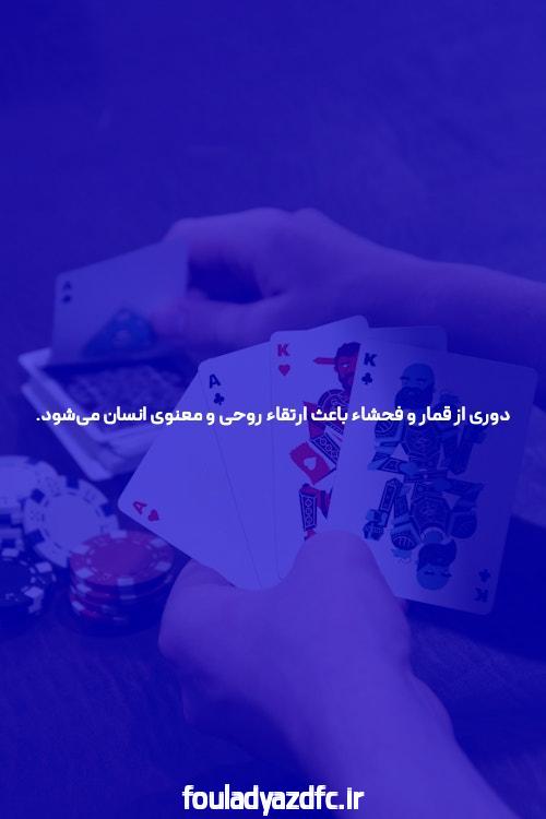معرفی سایت بدون فیلتر ace90: تجربه‌ای نوین در دنیای شرط بندی
