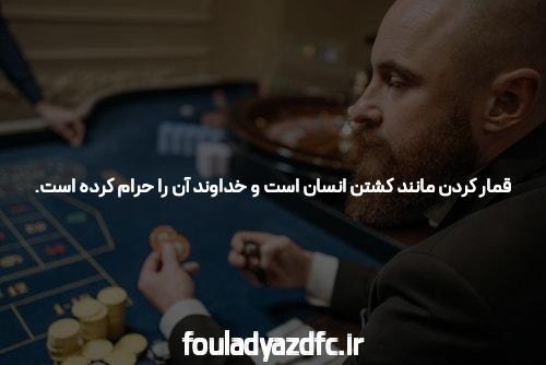 معرفی دانلود اپلیکیشن جت بت: تجربه‌ای جدید در سایت شرط بندی