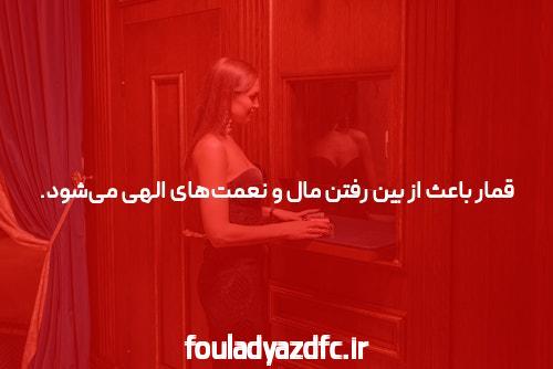 معرفی سایت شرط بندی بدون فیتلر 021