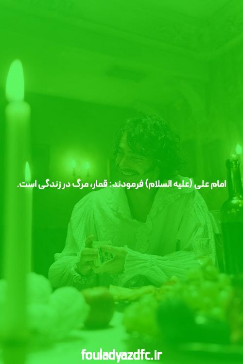 معرفی سایت بت و یوتیوب: نقطه‌ای جدید در دنیای شرط بندی آنلاین