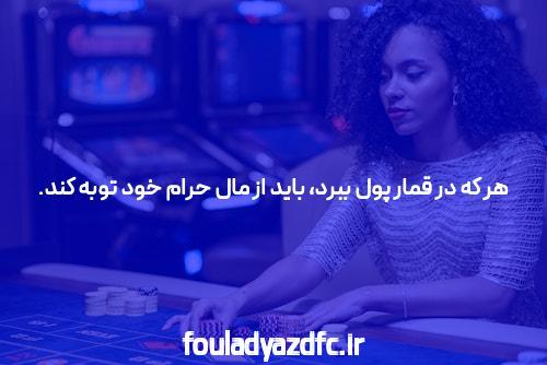 آشنایی با سایت و اپلیکیشن شرط بندی enfejbaz