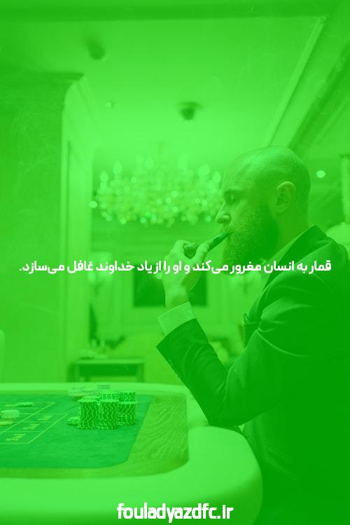 بازی انفجار آنلاین