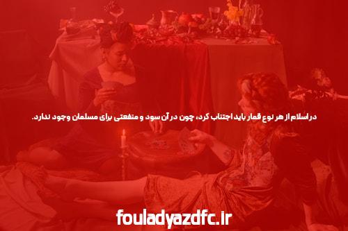 چالش‌های رایج کاربران ایرانی در بهترین سایت شرط بندی جدید و راه‌های غلبه بر آن‌ها