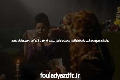 سایت شرط بندی: جهانی جدید بازی و پیشبینی