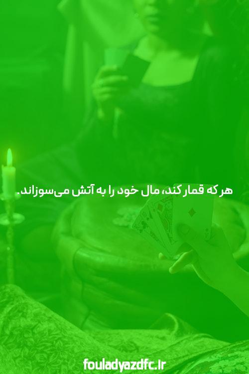 معرفی شرط بندی با شارژ اولیه کم در سایت شرط بندی