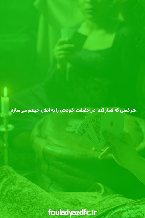 معرفی سایت شرط بندی معتبر: راهی به سوی اطمینان و سرگرمی