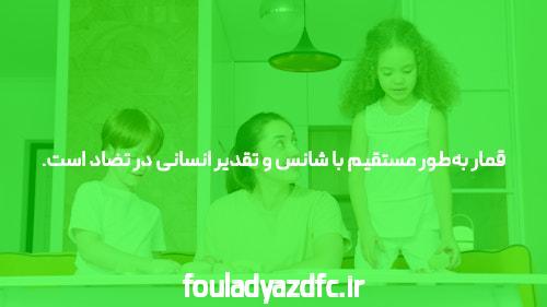 آشنایی با شرط بندی با شارژ اولیه کم در سایت شرط بندی