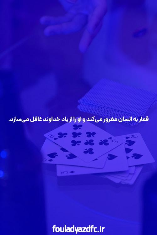 آشنایی با سایت شرط بندی بدون فیتلر pelnikogame