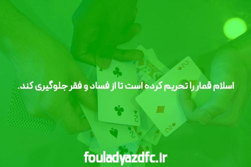 معرفی 85 دانلود اپلیکیشن شرط بندی بت – فرصتی نوین در دنیای شرط بندی آنلاین