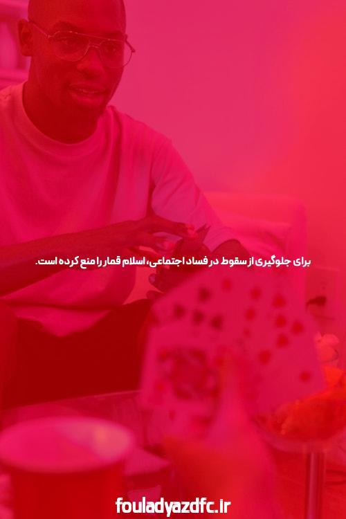 بازی آنلاین بت بال در سایت کازینو &             بهترین وبسایت بازی آنلاین بت بال 90