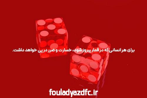 معرفی سایت شرط بندی بدون فیتلر Bingo