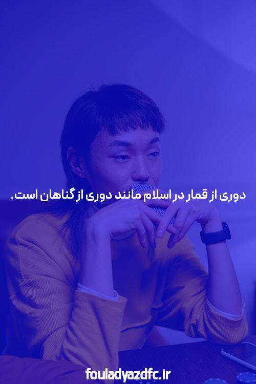 سایت شرط بندی: به دنیای حماسه و پیشبینی ها خوش آمدید!