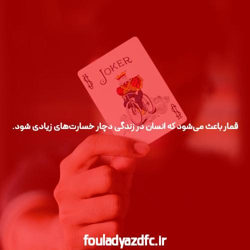 سایت شرط بندی: یک جهان پر هیجان برای علاقمندان به شرط بندی