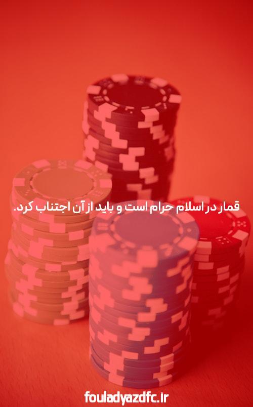 آشنایی با سایت شرط بندی معتبر Enfejbaz