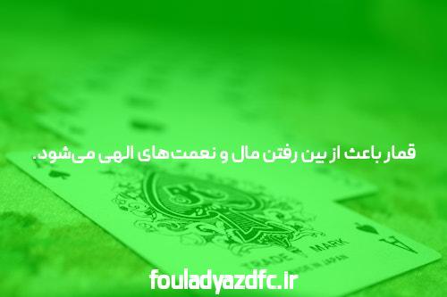 آشنایی با 85 دانلود اپلیکیشن شرط بندی بت – راهی نوین برای تجربه شرط بندی