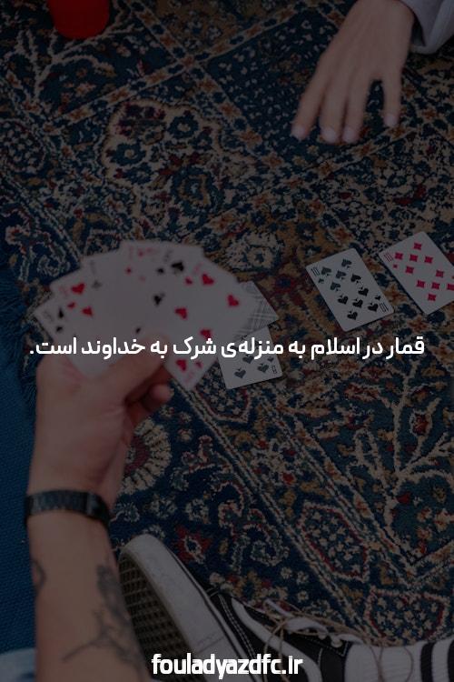 سایت شرط بندی در اینترنت  چیست و چگونه کار می کند