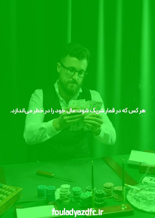 معرفی سایت شرط بندی جت بت فارسی: دنیایی نوین از سرگرمی و کسب درآمد