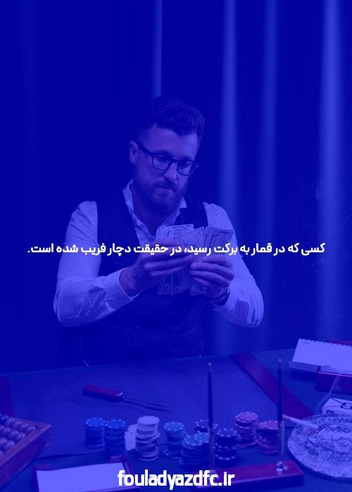 سایت شرط بندی جت بت: پیش بینی ورزشی آنلاین با بهترین شرایط