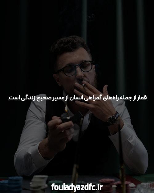 معرفی جت بت: دنیای هیجان انگیز سایت شرط بندی