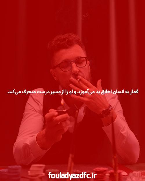 آشنایی با دنس بت: دنیای سایت شرط بندی بازی انفجار