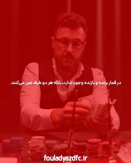 بهترین سایت شرط بندی فارسی: راهنمای جامع برای کاربران ایرانی