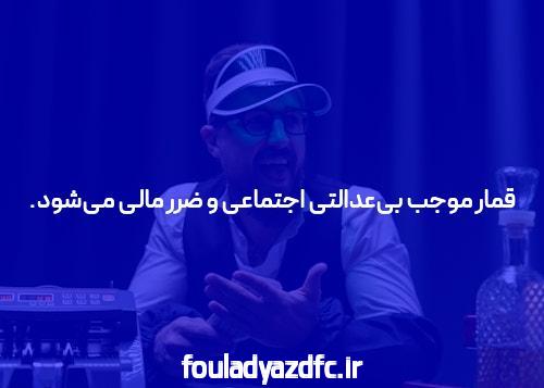 معرفی شرط بندی بازی انفجار