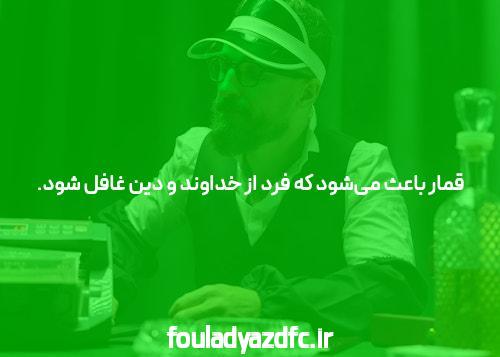 بهترین سایت بت و شرط بندی فارسی: راهنمایی برای انتخاب درست