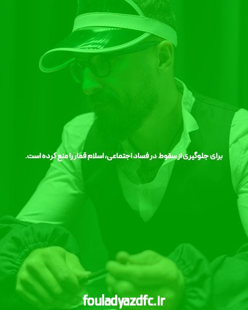 معرفی سایت شرط بندی معتبر بدون فیلتر: دنیایی از امکانات و سرگرمی