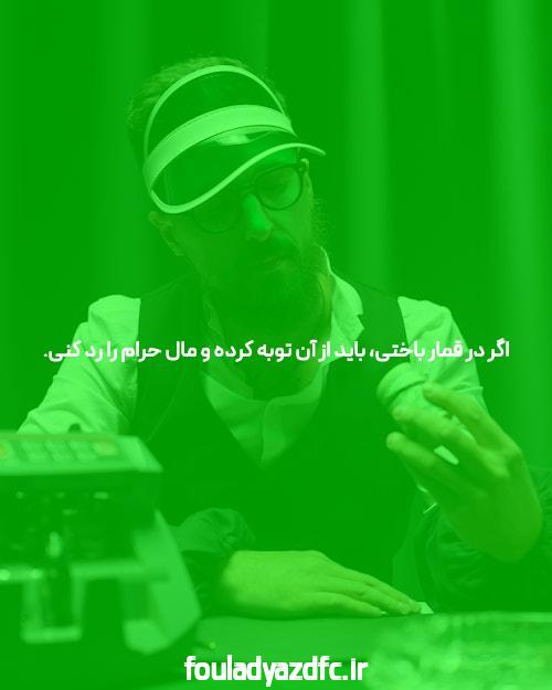 هولوگرام چیست؟ از ابتدا تا انتهای نظریات تولید اننواع هولوگرام و برچسب های امنیتی فراگرصنعت