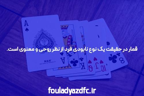 معرفی سایت ozabet و اپلیکیشن شرط بندی