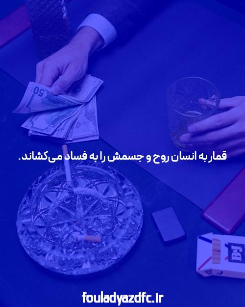 بازی ورزشی و شرط بندی آنلاین با سایت شرط بندی فارسی
