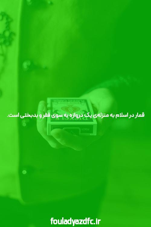 آشنایی با سایت شرط بندی معتبر: کلید موفقیت در دنیای شرط بندی