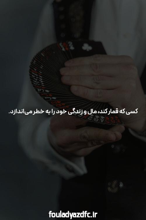 بهترین سایت های شرط بندی: راهنمایی کامل برای علاقه‌مندان به بازی‌های شانس