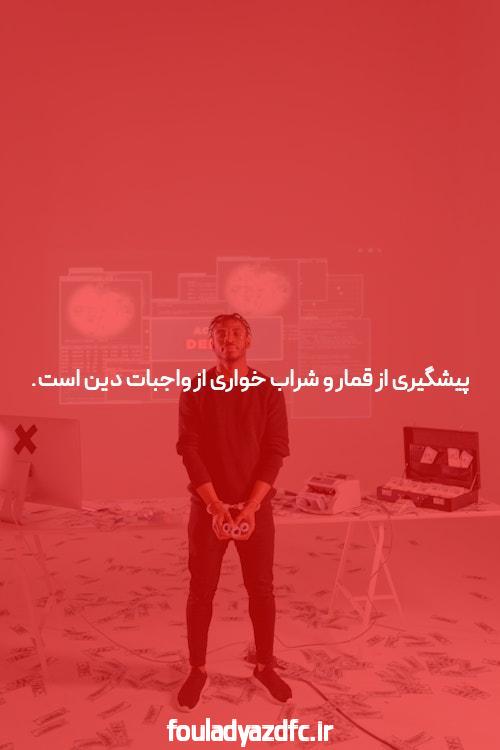 آشنایی با سایت هات بت اصلی: دنیای جدید شرط بندی آنلاین