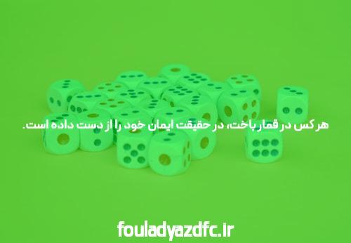 معرفی بازی انفجار با ضرایب متغیر: دنیای جذاب شرط‌بندی آنلاین