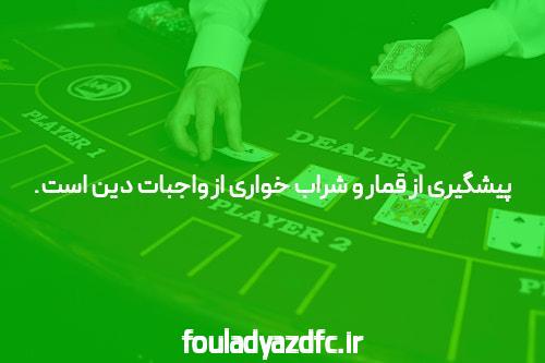 معرفی سایت ریتزو بت شرط بندی بدون فیتلر