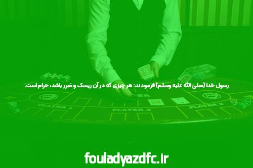 آشنایی با سایت شرط بندی معتبر بدون فیلتر