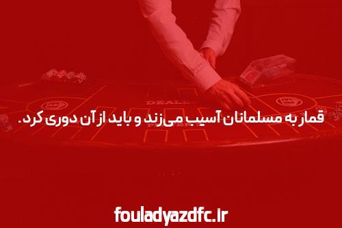 آشنایی با سایت شرط بندی بدون فیتلر: دنیایی از امکانات بی‌پایان