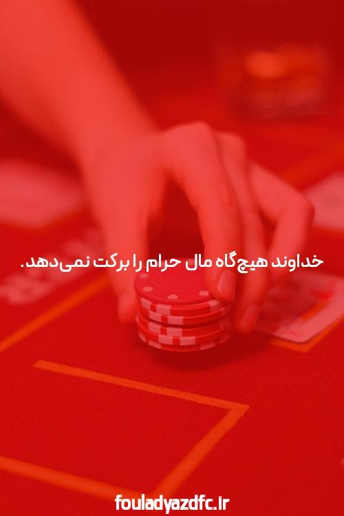 معرفی سایت و اپلیکیشن شرط بندی eurobet: آغازی بر دنیای شرط بندی آنلاین