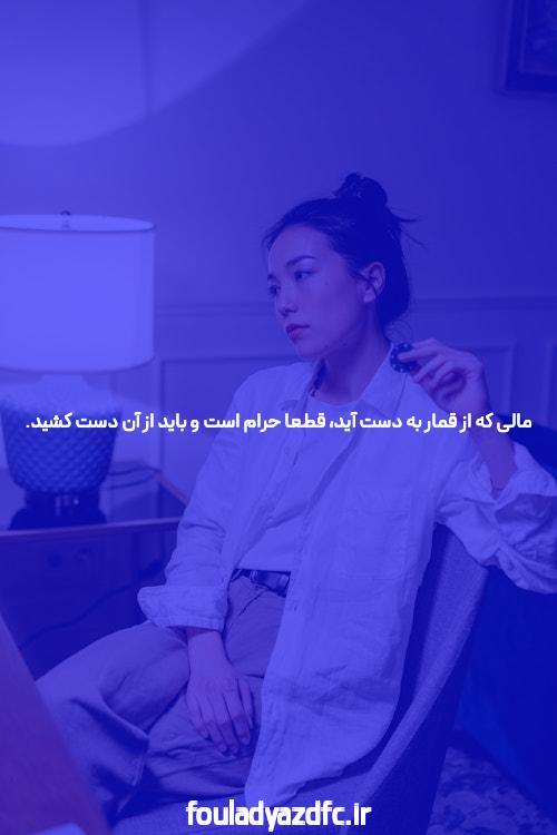 آشنایی با باکارات: بازی جذاب شرط بندی که باید بشناسید