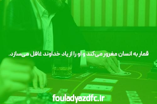 آشنایی با بازی انفجار با درگاه کارت به کارت