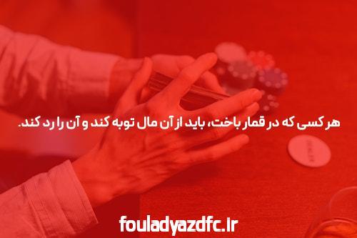 معرفی سیگاری بت بازی انفجار: دنیای هیجان‌انگیز شرط بندی آنلاین