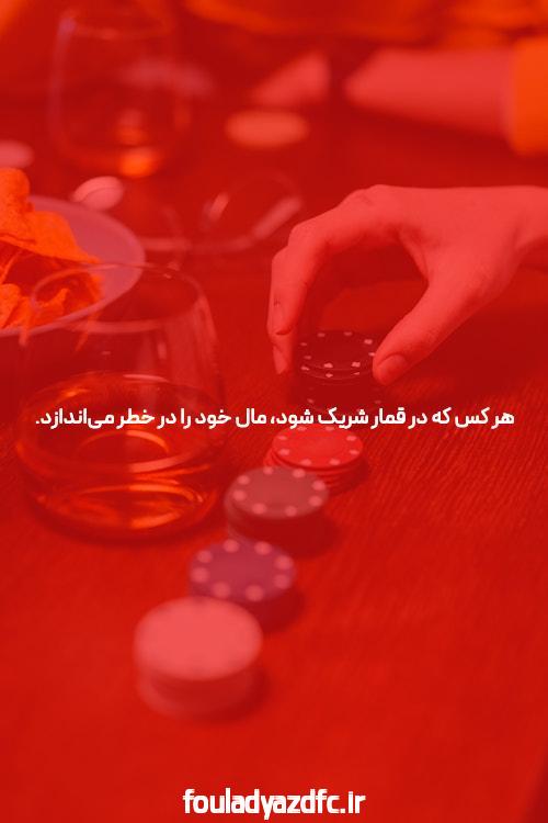 معرفی سایت بت شرط بندی معتبر: دنیای هیجان‌انگیز شرط‌بندی آنلاین