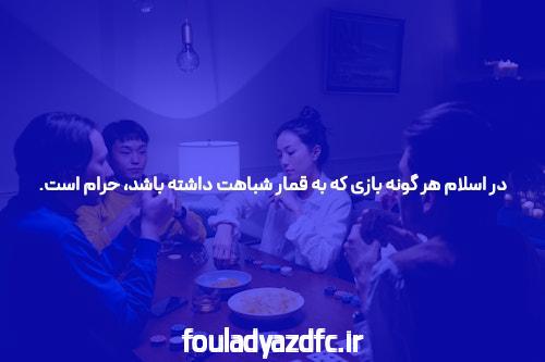 معرفی بت تایم VIP: دنیای جدید شرط بندی آنلاین