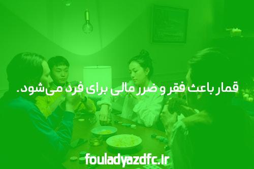 معرفی سایت شرط بندی معتبر بینگو: دنیای جدید شرط بندی آنلاین