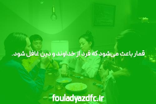 آشنایی با سایت و اپلیکیشن شرط بندی: دنیای هیجانانگیز بازیهای آنلاین