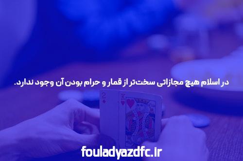 سایت شرط بندی معتبر تینیبت