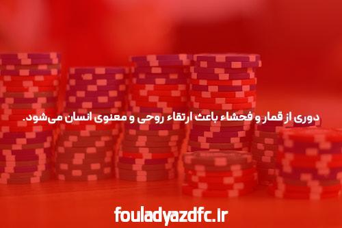 معرفی جت بت سایت شرط بندی خارجی بدون فیلتر