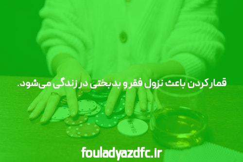 آشنایی با سایت و اپلیکیشن شرط بندی بینگو