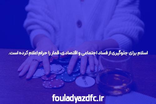 معرفی سایت halfbet شرط بندی: دنیای جدید شرط بندی آنلاین